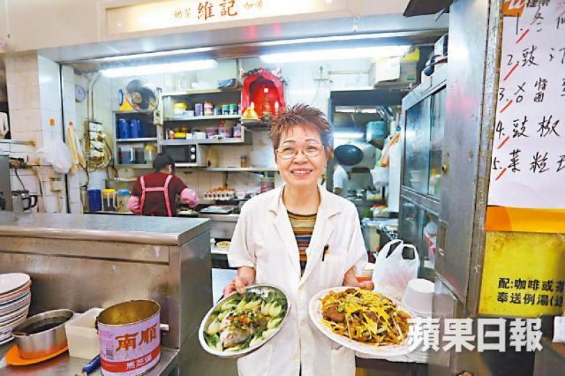 維記老闆娘傅太指希望經營食店到80歲。師傅炒乾炒牛河時火光熊熊,鑊氣十足。位於北河街熟食市場的維記,定期換菜式保持新鮮感。前特首曾蔭權夫婦曾到地舖維記食豬膶麵。北河街市維記豬膶麵。 維記老闆娘傅太指希望經營食店到80歲。師傅炒乾炒牛河時火光熊熊,鑊氣十足。位於北河街熟食市場的維記,定期換菜式保持新鮮感。前特首曾蔭權夫婦曾到地舖維記食豬膶麵。北河街市維記豬膶麵。