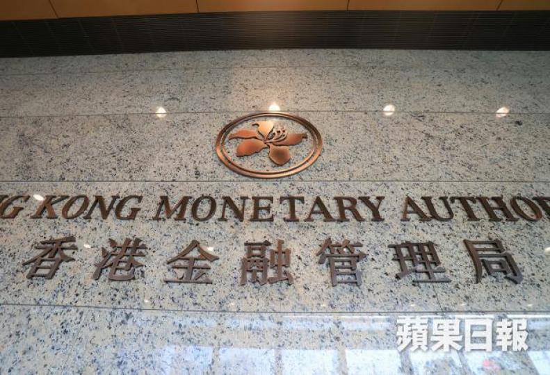 財資界指踏入4月港美息差會擴闊,加上本地沒有大型招股,相信金管局會繼續接錢。資料圖片 財資界指踏入4月港美息差會擴闊,加上本地沒有大型招股,相信金管局會繼續接錢。資料圖片