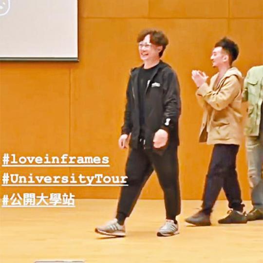 陳奕迅日前到公開大學出席分享會時,原本心情大好。互聯網圖片陳奕迅之前巡迴到科大,開心與同學大合照。互聯網圖片 陳奕迅日前到公開大學出席分享會時,原本心情大好。互聯網圖片陳奕迅之前巡迴到科大,開心與同學大合照。互聯網圖片