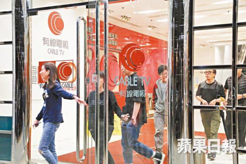 有線昨宣佈裁減102人,佔整體員工約6%。何頴賢攝 有線昨宣佈裁減102人,佔整體員工約6%。何頴賢攝