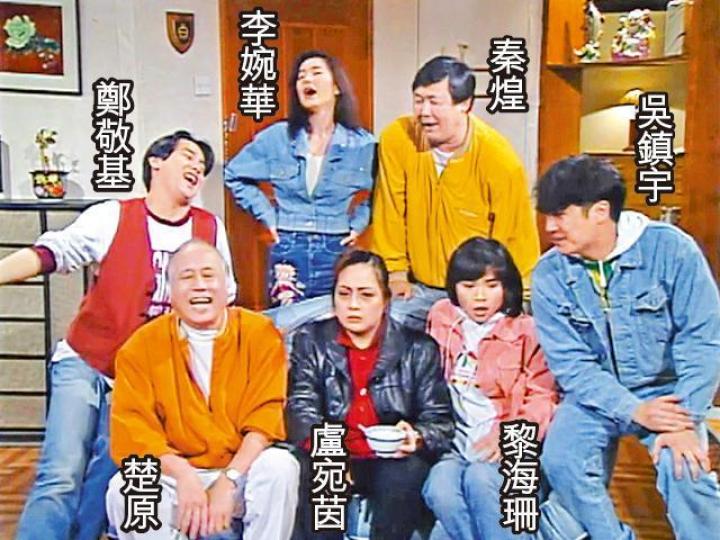 《卡拉屋企》近日重播，勾起觀眾的集體回憶。電視圖片鎮宇、楚原及黎海珊等《卡拉屋企》主演，日前相約飯敍，感情依然要好。李婉華表示當年帶自己的聖班納狗拍劇，與Popeye做朋友。鎮宇大讚Popeye乖巧，更從牠身上看到不少人性。電視圖片鎮宇與李婉華「被消失」近50集，到劇集尾段才重現交代劇情。電視圖片