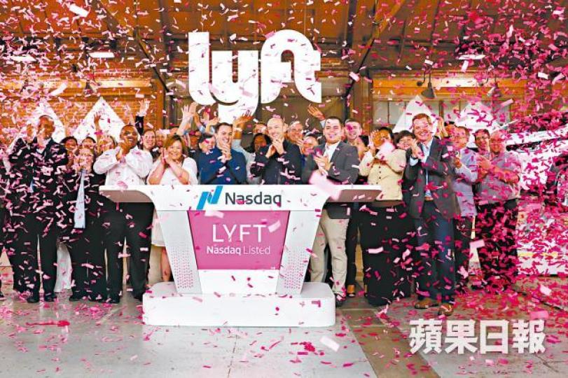 Lyft上周五在美國掛牌,收市價較招股價高出8.7%。路透社 Lyft上周五在美國掛牌,收市價較招股價高出8.7%。路透社
