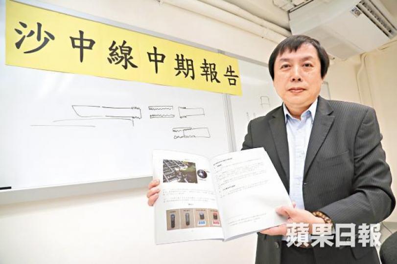 楊德忠批評委員會在相關檢測完成前,就妄下結論稱月台安全。何頴賢攝 楊德忠批評委員會在相關檢測完成前,就妄下結論稱月台安全。何頴賢攝