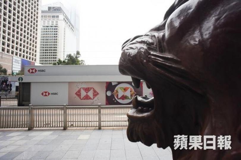 滙控現時股價有逾6厘息,冠絕非中資股藍籌。資料圖片 滙控現時股價有逾6厘息,冠絕非中資股藍籌。資料圖片