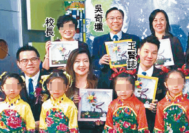 幼稚園15周年校慶,東院時任副主席王賢誌和學務總主任吳奇壎等高層到場參觀。互聯網有前老師控訴,被校長要求通宵留校做手工充當「學生作品」佈置校園。受訪者提供圖片 幼稚園15周年校慶,東院時任副主席王賢誌和學務總主任吳奇壎等高層到場參觀。互聯網有前老師控訴,被校長要求通宵留校做手工充當「學生作品」佈置校園。受訪者提供圖片