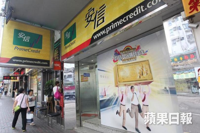 安信的EarnMORE銀聯鑽石卡對應好易畀增值，理論上有2%回贈。資料圖片