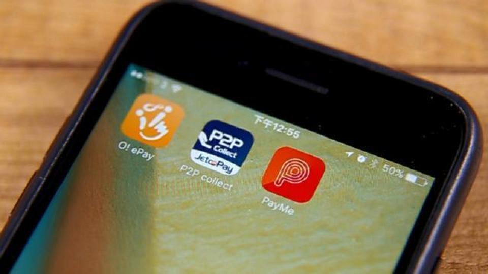 PayMe預設用戶公開交易紀錄。資料圖片 PayMe預設用戶公開交易紀錄。資料圖片