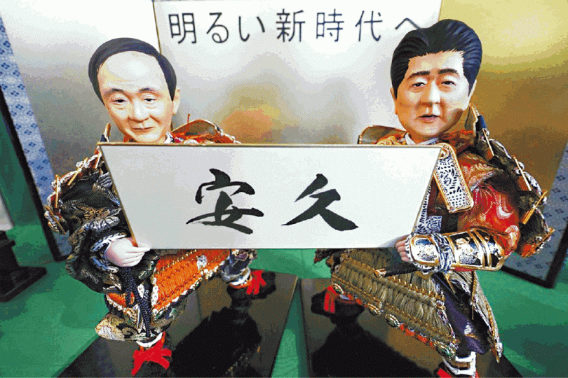 日本政府對新年號始終守口如瓶,「安久」為其中一個大熱年號。 日本政府對新年號始終守口如瓶,「安久」為其中一個大熱年號。