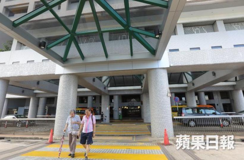 東區尤德夫人那打素醫院
東區尤德夫人那打素醫院