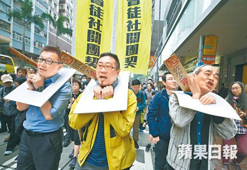 遊行人士穿上古代死囚道具，抗議《逃犯條例》修訂有如隨時被入罪。黎樹雄攝