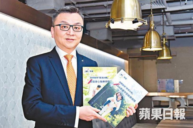 AXA安盛醫務總監邱家駿冀見帶病投保成為未來趨勢。