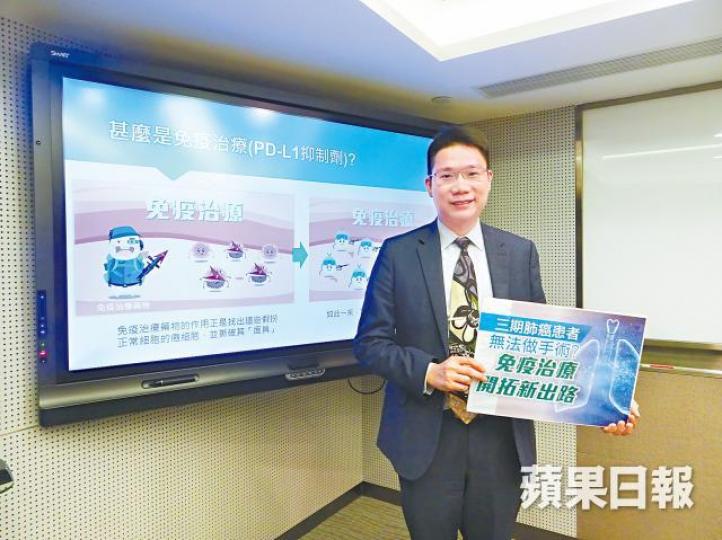 李宇聰醫生指早期肺癌很多時沒有任何症狀。
李宇聰醫生指早期肺癌很多時沒有任何症狀。
