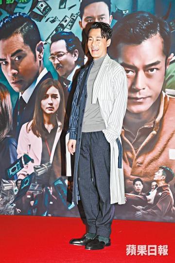 林峯工作排得密麻麻，拒絕接拍《G風暴》。林家棟（左）有意將來捐遺體貢獻醫學界，古天樂也認為此舉是為下一代着想。