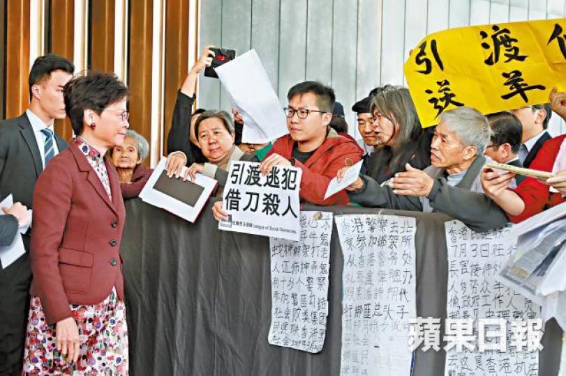 團體昨在特首辦外向林鄭月娥抗議,反對修訂《逃犯條例》。陳善南攝劉鑾雄 團體昨在特首辦外向林鄭月娥抗議,反對修訂《逃犯條例》。陳善南攝劉鑾雄