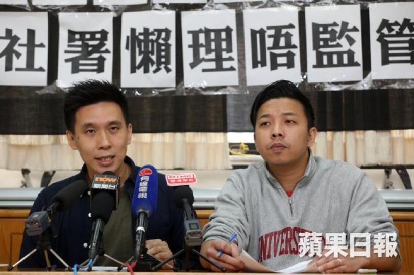 工會批評NGO肥上瘦下,籲社署加強監管。 工會批評NGO肥上瘦下,籲社署加強監管。
