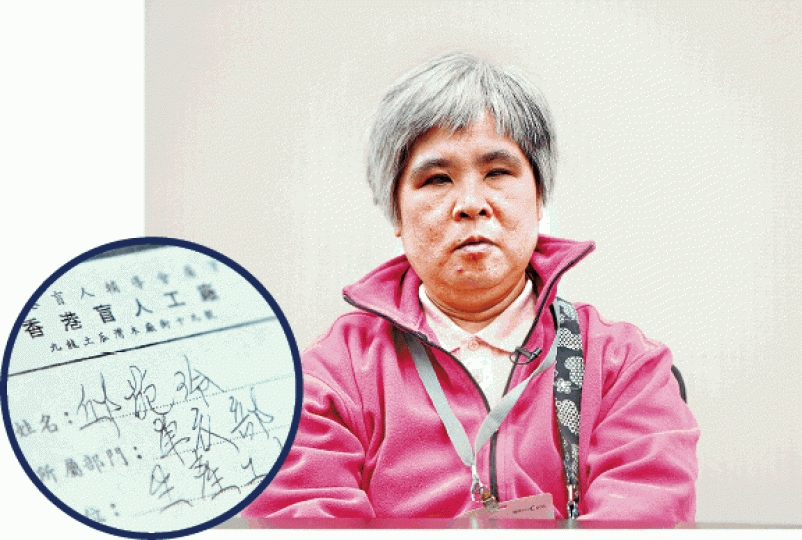 苑玲已在此工作逾30年,工廠品牌「木廠街19號」不少都出自她手。蕭太兒子是工廠庇護學員之一。立法會議員張超雄認為工廠工友的權利被剝削。 苑玲已在此工作逾30年,工廠品牌「木廠街19號」不少都出自她手。蕭太兒子是工廠庇護學員之一。立法會議員張超雄認為工廠工友的權利被剝削。