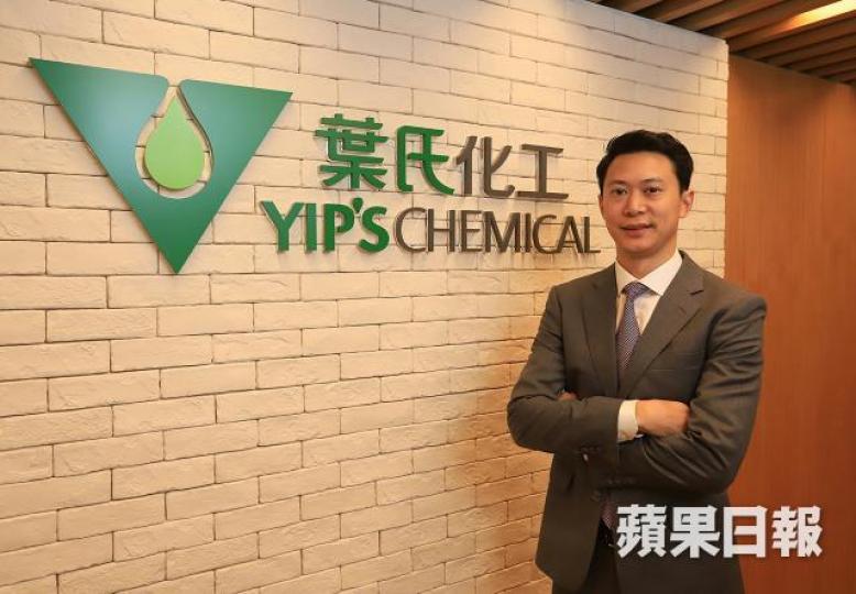 葉氏化工2018營業額達123億元。資料圖片 葉氏化工2018營業額達123億元。資料圖片