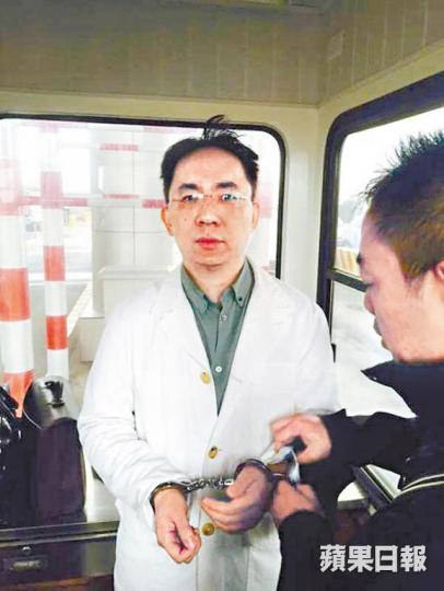 徐翔2015年被捕,資產被凍結,老婆又想走佬。 徐翔2015年被捕,資產被凍結,老婆又想走佬。