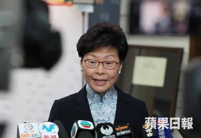 林鄭月娥 林鄭月娥