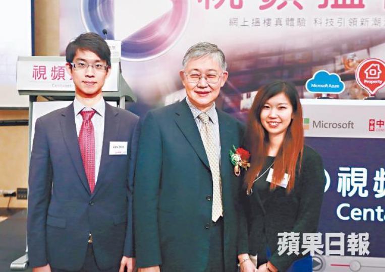 施永青(中)鋪路交棒,兒子施俊嶸(左)現為中原副主席,女兒施慧勤(右)則為利嘉閣主席。資料圖片 施永青(中)鋪路交棒,兒子施俊嶸(左)現為中原副主席,女兒施慧勤(右)則為利嘉閣主席。資料圖片