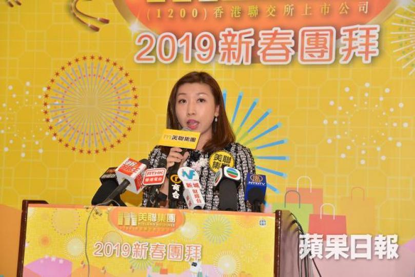 美聯副主席黃靜怡購入跑馬地樂天峯一個單位。資料圖片 美聯副主席黃靜怡購入跑馬地樂天峯一個單位。資料圖片
