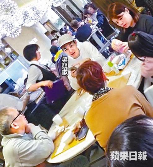 梁競徽日前帶妻女到沙田陪父母食飯。讀者提供圖片