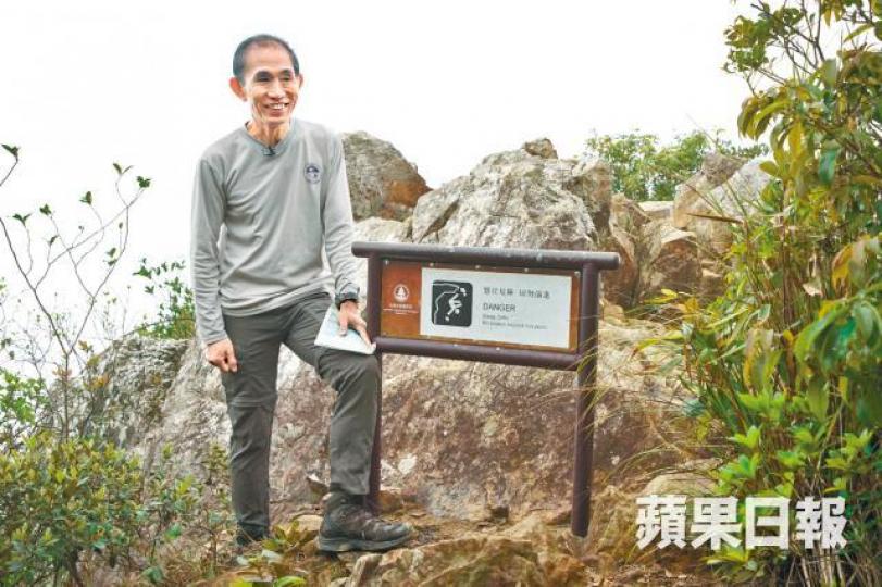 吊手岩前設有「懸崖危險 切勿前進」,梁念豪提醒市民登山時要手腳並用。當局在不少山頭設警告牌,但用字、樣式、形狀等都不同。 吊手岩前設有「懸崖危險 切勿前進」,梁念豪提醒市民登山時要手腳並用。當局在不少山頭設警告牌,但用字、樣式、形狀等都不同。
