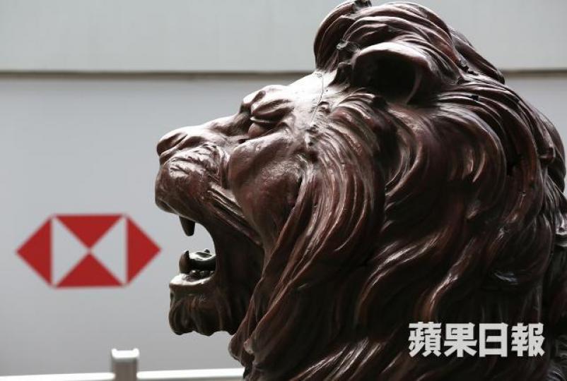 滙控股價回升,得益於市場憧憬減息,一旦減息,滙控的6厘息就很有吸引力。資料圖片 滙控股價回升,得益於市場憧憬減息,一旦減息,滙控的6厘息就很有吸引力。資料圖片