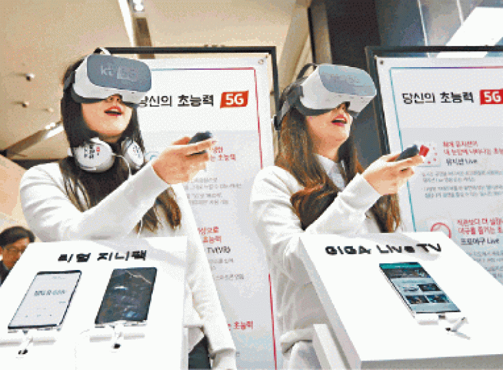 KT日前示範將5G技術應用於VR裝置。 KT日前示範將5G技術應用於VR裝置。