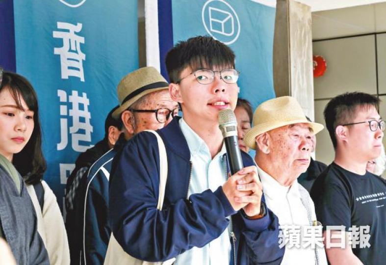 黃之鋒就刑期提出上訴,法庭押後裁決。馬泉崇攝 黃之鋒就刑期提出上訴,法庭押後裁決。馬泉崇攝