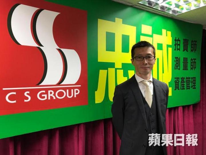 忠誠拍賣行拍賣部總經理鄭世傑。 忠誠拍賣行拍賣部總經理鄭世傑。