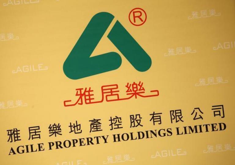 雅居樂今年首季合約銷售額按年升18%至250.8億元。資料圖片 雅居樂今年首季合約銷售額按年升18%至250.8億元。資料圖片