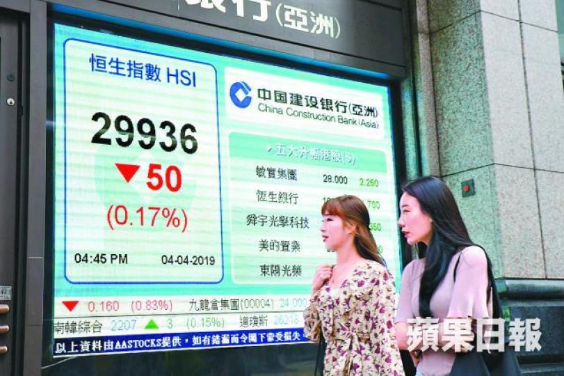 恒指昨收報29936點。何耀勤攝 恒指昨收報29936點。何耀勤攝