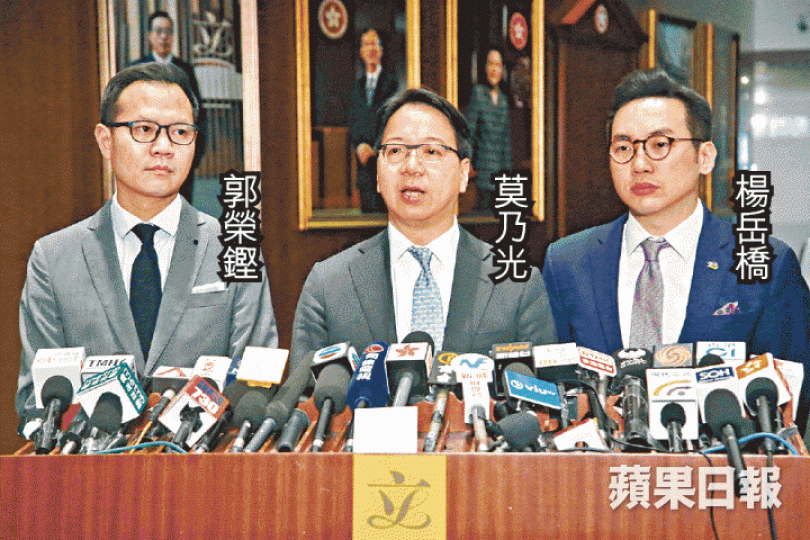 泛民斥「不誠實取用電腦罪」被警方和律政司濫用多年。 泛民斥「不誠實取用電腦罪」被警方和律政司濫用多年。