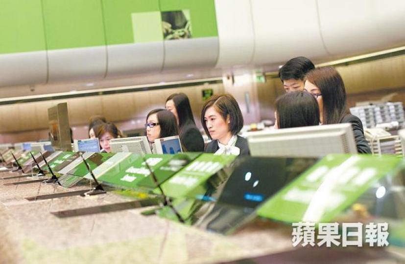 銀行會為員工提供低息按揭計劃,助上車置業。 資料圖片筲箕灣香島 銀行會為員工提供低息按揭計劃,助上車置業。 資料圖片筲箕灣香島