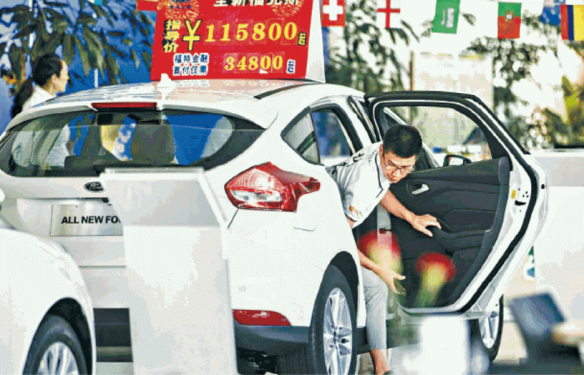 福特將在中國推30款新車。 福特將在中國推30款新車。