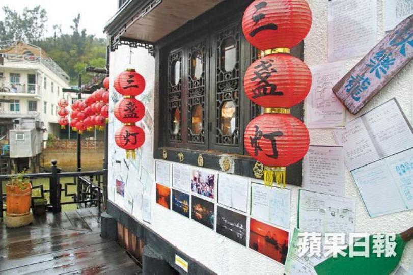 「三盞燈」代表父母、老師、身邊人,七妹希望年輕人學會向他們感恩。四哥(左)及七妹(右)合力保育棚屋,確保媽媽(中)有生之年不會看到家園倒塌。茶杯是七妹在英國搜購回來。旅客留言,七妹仍不時重溫。茶座年初結業,但人走,情還在。 「三盞燈」代表父母、老師、身邊人,七妹希望年輕人學會向他們感恩。四哥(左)及七妹(右)合力保育棚屋,確保媽媽(中)有生之年不會看到家園倒塌。茶杯是七妹在英國搜購回來。旅客留言,七妹仍不時重溫。茶座年初結業,但人走,情還在。