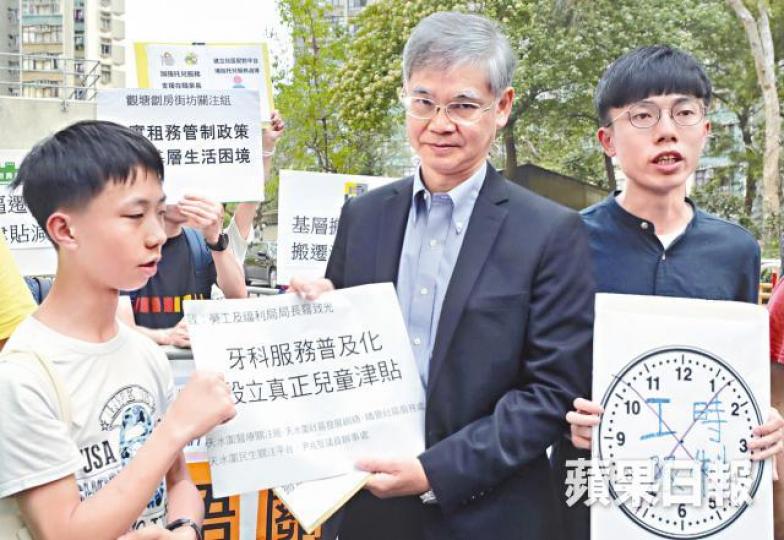 多個團體昨在關愛基金諮詢會示威,並向羅致光遞交請願信。王心義攝 多個團體昨在關愛基金諮詢會示威,並向羅致光遞交請願信。王心義攝