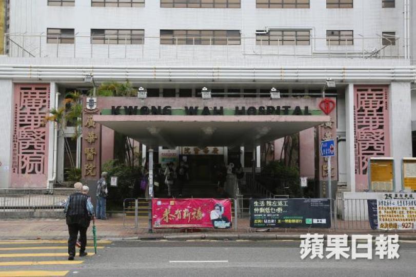 一名14歲少女月初到廣華醫院求醫,確診甲型流感。 一名14歲少女月初到廣華醫院求醫,確診甲型流感。
