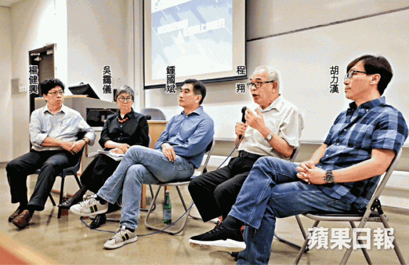 傳媒界昨就《逃犯條例》修訂開研討會,表達對記者恐遭內地箝制的憂慮。許頌明攝 傳媒界昨就《逃犯條例》修訂開研討會,表達對記者恐遭內地箝制的憂慮。許頌明攝