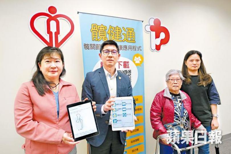 劉福安(左二)指大埔醫院已使用髖健通輔助患者復康;右二為病人梁婆婆。黎樹雄攝 劉福安(左二)指大埔醫院已使用髖健通輔助患者復康;右二為病人梁婆婆。黎樹雄攝
