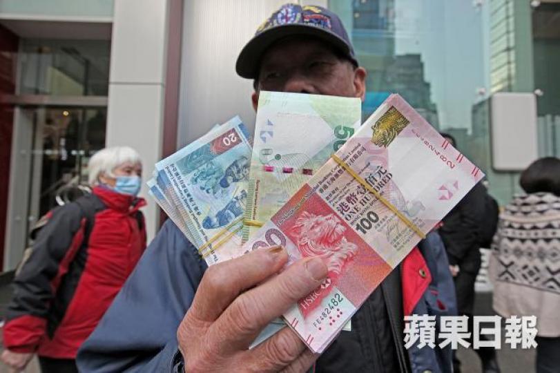 港元昨升至兩個月高位。 港元昨升至兩個月高位。