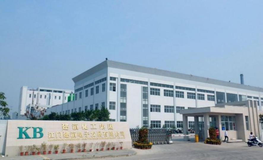 建滔板係產銷覆銅面板龍頭,集團為滿足5G需求,今年將會增加產能。 互聯網圖片 建滔板係產銷覆銅面板龍頭,集團為滿足5G需求,今年將會增加產能。 互聯網圖片