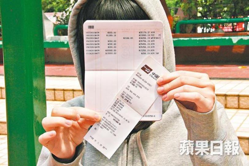 陳小姐以現金支付35,000元,又以信用卡購買5,000元現金券。莫先生稱遭健身中心騙去四萬多元。 陳小姐以現金支付35,000元,又以信用卡購買5,000元現金券。莫先生稱遭健身中心騙去四萬多元。