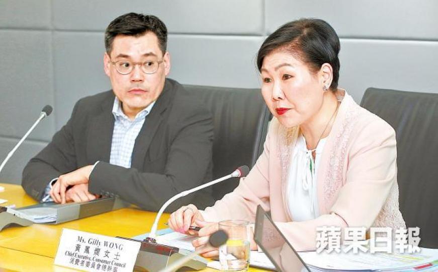 消委會點名譴責四間小型健身中心。 消委會點名譴責四間小型健身中心。