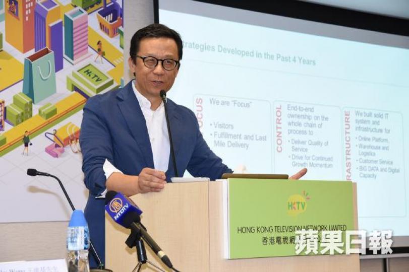 港視主席王維基早前在業績會透露,對業務充滿信心。資料圖片 港視主席王維基早前在業績會透露,對業務充滿信心。資料圖片