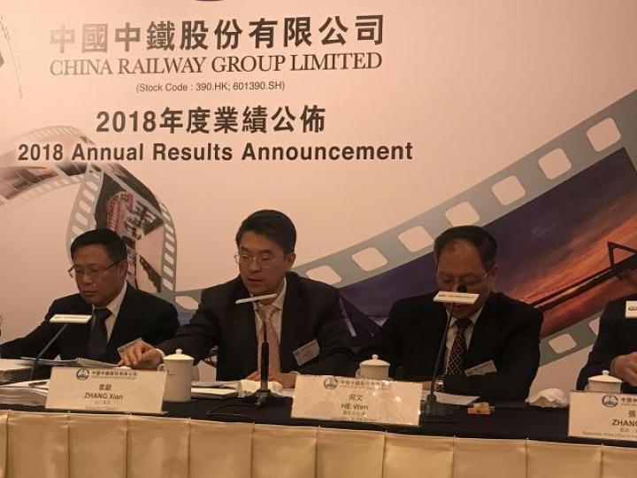 中鐵一眾高層昨日出席業績會。 中鐵一眾高層昨日出席業績會。