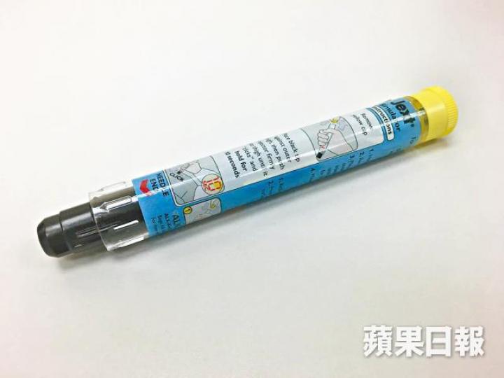 腎上腺素自動注射器 腎上腺素自動注射器