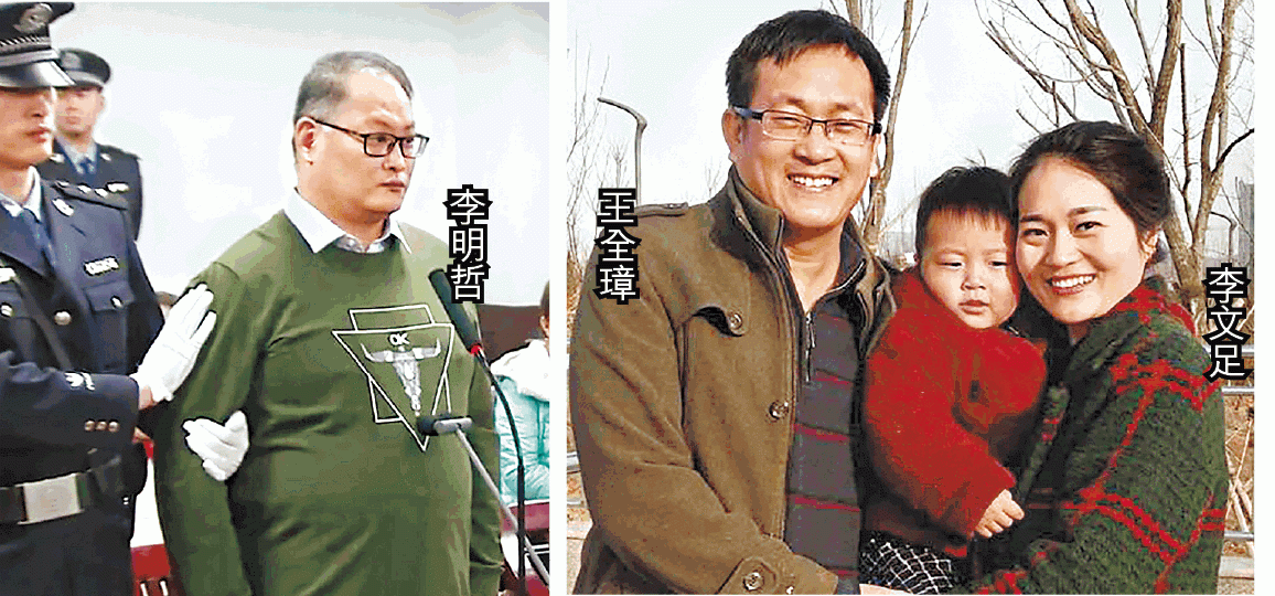 台灣民進黨前黨工李明哲(左圖)及維權律師王全璋(右圖)在內地被判囚,凸顯內地司法制度未能保障人權。資料圖片台灣人權促進會曾到香港經貿辦事處抗議,要求撤回「送中」條例。互聯網 台灣民進黨前黨工李明哲(左圖)及維權律師王全璋(右圖)在內地被判囚,凸顯內地司法制度未能保障人權。資料圖片台灣人權促進會曾到香港經貿辦事處抗議,要求撤回「送中」條例。互聯網