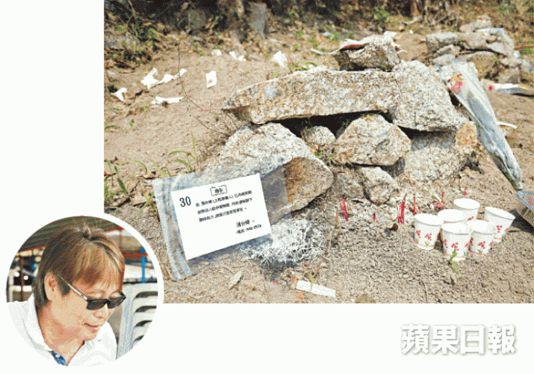 原居民羅成(圓圖)指島民不滿蒲台緣在山墳留下通告,騷擾先人。梁頴賢攝 原居民羅成(圓圖)指島民不滿蒲台緣在山墳留下通告,騷擾先人。梁頴賢攝